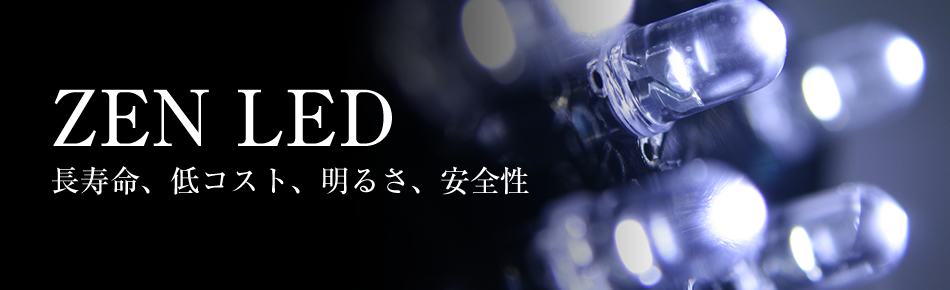 ZENLED